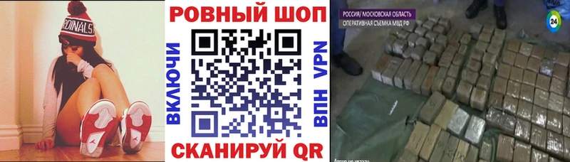 Наркота Красный Холм COCAIN ГАШИШ APVP ссылка на мегу зеркало Псилоцибиновые грибы Марихуана АМФЕТАМИН