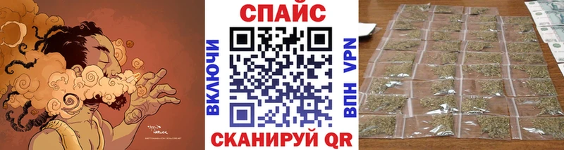 MEGA вход  Красный Холм  Бутират бутандиол 