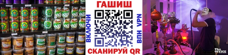 Печенье с ТГК марихуана  закладка  Красный Холм 