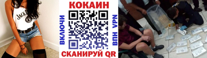 Cocaine 98%  площадка формула  Красный Холм 