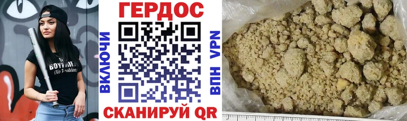 ГЕРОИН Афган  ОМГ ОМГ как войти  Красный Холм 