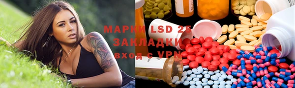 мефедрон VHQ Беломорск