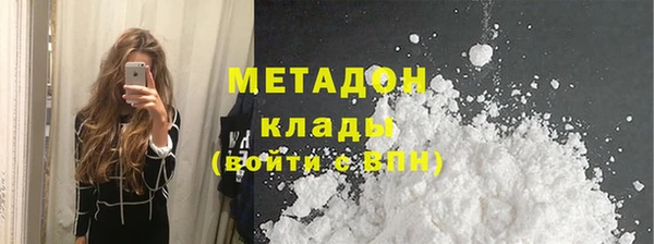 хмурый Белокуриха