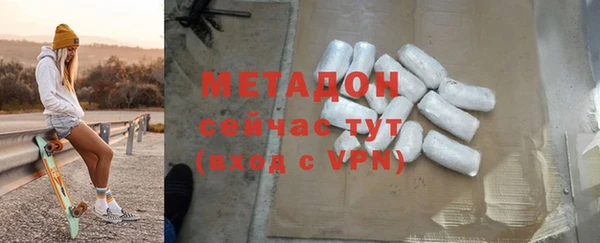 хмурый Белокуриха