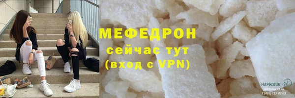 мефедрон VHQ Беломорск