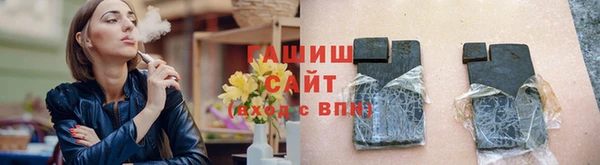 мефедрон VHQ Беломорск