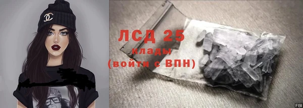 кристаллы Баксан