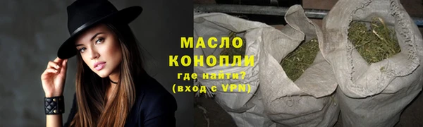 мефедрон VHQ Беломорск