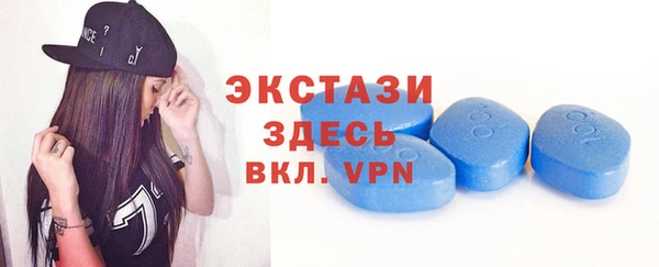 мефедрон VHQ Беломорск