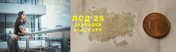 кристаллы Баксан