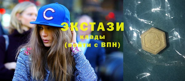 кристаллы Баксан