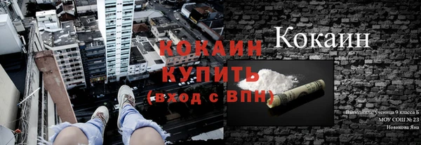кристаллы Баксан
