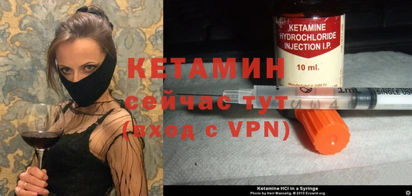 мефедрон VHQ Беломорск