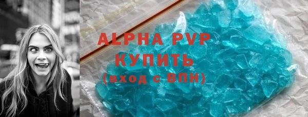мефедрон VHQ Беломорск