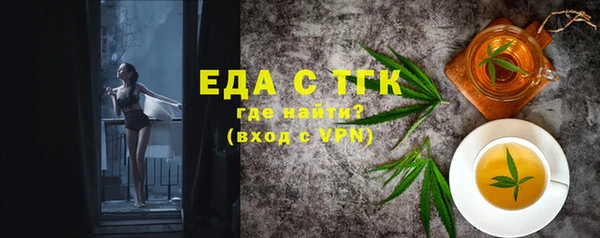 кристаллы Баксан