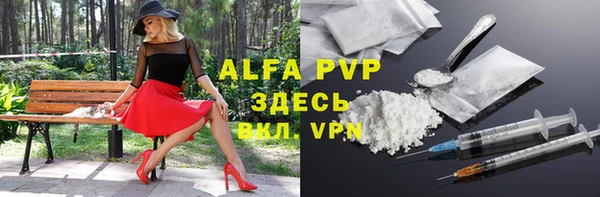 apvp Белоозёрский