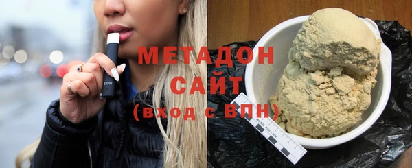 мефедрон VHQ Беломорск