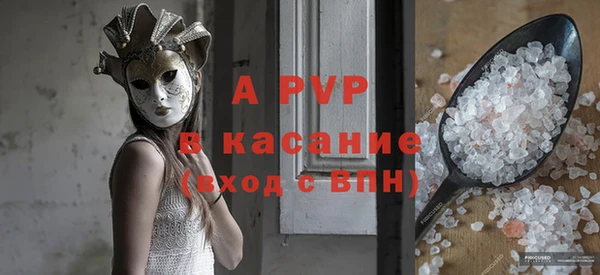 кристаллы Баксан