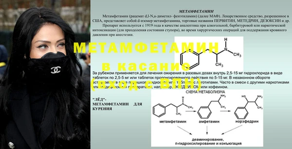 кристаллы Баксан