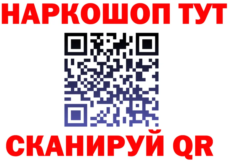 ГЕРОИН гречка как войти darknet kraken Красный Холм