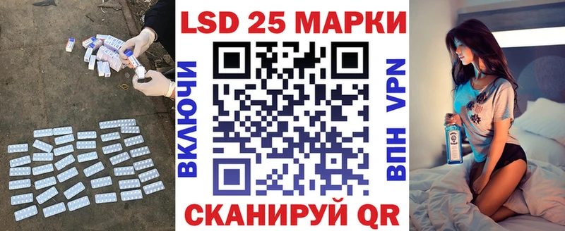 ЛСД экстази ecstasy  Красный Холм 
