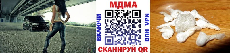 МДМА кристаллы  Красный Холм 