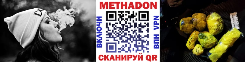 МЕТАДОН мёд  Красный Холм 