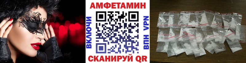 Метамфетамин Декстрометамфетамин 99.9%  Красный Холм 