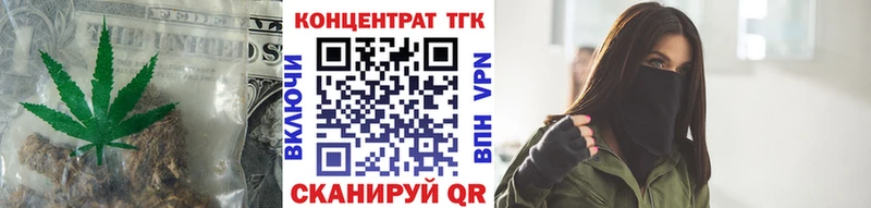 Дистиллят ТГК Wax  Красный Холм 
